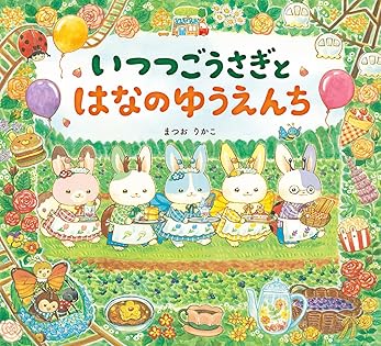 ピカチュウとうみのたからさがし まつおりかこ 直筆イラスト入りサイン本未開封品5 ピカチュウとうみのたからさがし まつおりかこ 直筆イラスト入り